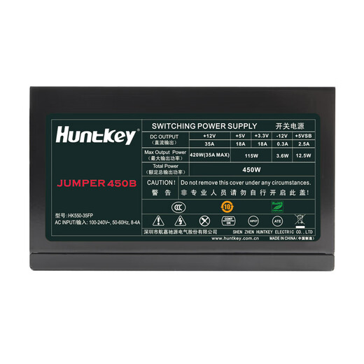 Huntkey JUMPER450B bronze 450W computer power supply (80PLUS bronze/single 35A/active PFC/double tube forward/full voltage/back wiring)