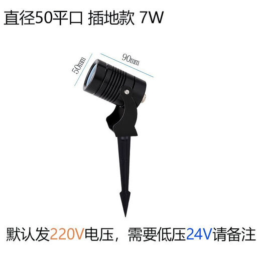 Yilin (yilin) LED tree light, outdoor park ground light, landscape green plant ground light, waterproof mud light, 5W/7W flat floor light, warm light