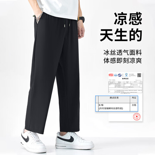 Baleno casual pants men's summer trousers men's simple trendy straight pants thin ice silk summer breathable quick-drying trousers for men