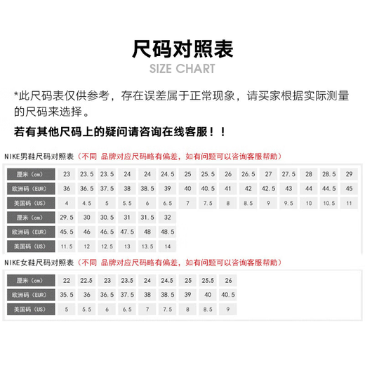 耐克（NIKE） 男女SABRINA 2萨布丽娜运动实战篮球鞋 FZ1517-002 36