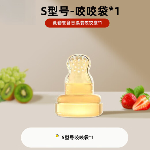 Pigeon Color Baby Fruit Food Supplement Baby Bite Teething Glue Full Silicone Juice Artifact Pacifier Fruit and Vegetable Bite Replacement S Size Bite Bag 0 Pack