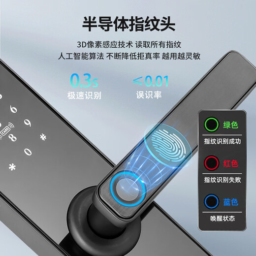DEASSA德莎智能锁半自动木门指纹锁密码锁一握开电子门锁DS01包上门安装