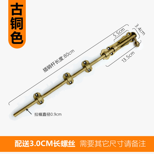 Wenshi European and Chinese door copper bolts, antique garden door locks, door buckles, sky gate bolts, extended wooden door copper door bolts, length 30cm, plug rod thick, 13mm copper color