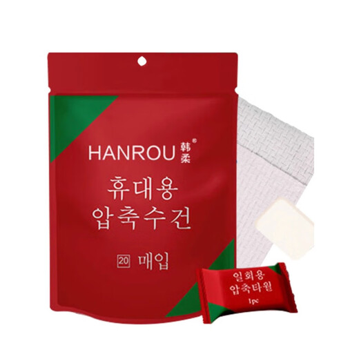 Disposable compressed towel bath towel thickened and enlarged national fashion travel size face wash individually packaged portable supplies 24*30 thick compressed towel 1 bag 10 pieces