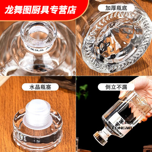 Hua'anjia Wine Bottle пустая бутылка бутылка белая вина одна джин [Jin равняется 0,5 кг] бокал для вина Частная пользовательская SN3886 красная частная коллекция