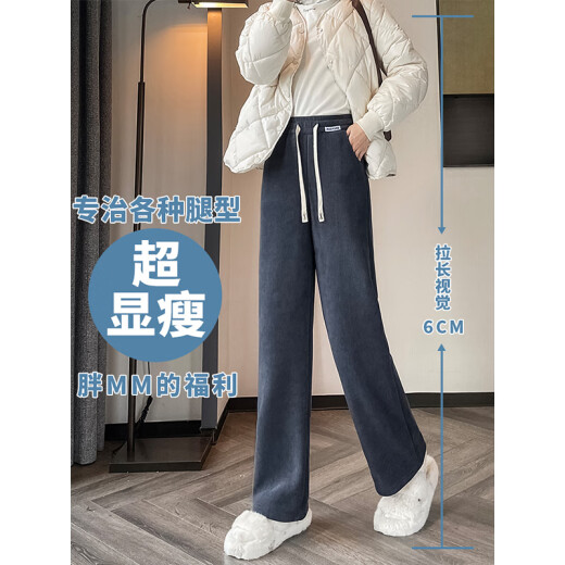 Cotton Chenille wide-leg pants for women in autumn and winter new loose plush casual pants for women high waist trousers 9767 black [high quality plush] 23.5 3XL 165Jin [Jin equals 0.5 kg]-180Jin [Jin equals 0.5 kg]