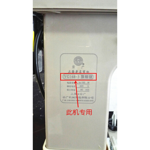 Yunguang 168 flagship binding machine belt accessories transmission belt YG168-3 electric binding machine drill hook wrench installation and adjustment of belt tightness