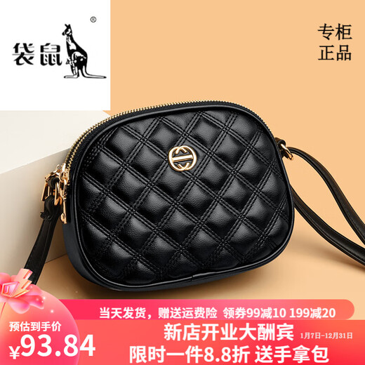 Kangaroo Light Luxury Marke Echtes Leder Rundtasche Frauen 2023 Neue Mode Sommer vielseitig weiche Leder One-Shoulder Crossbody Tasche Dreischichtig Beige