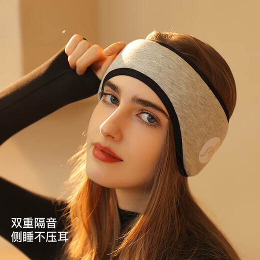 HUIGYAAY冬季运动保暖耳罩可调节男女加绒耳套学生宿舍不压耳睡眠隔音耳罩 升级款麻灰色(含耳塞) 1个