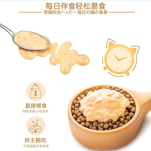 AKACHAN AKACHAN KISS Mixed Food Sauce Pet Cat Snacks Cat Strips Adult and Young Cats Caviar Cat Sauce Hydrating Nutritional Strips 15 Count Several Mixed Mixes X15 Count 1 Box