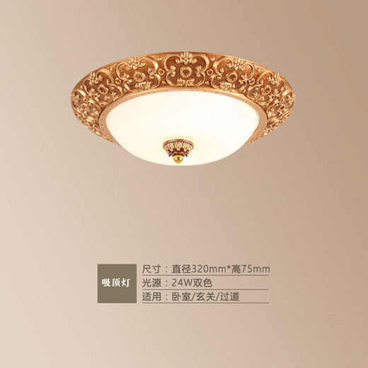 
CLCEY European Ceiling Light Modern Country Living Room Lighting Retro Bedroom Aisle Balcony Entrance American Ceiling Light 1048 Retro 30cm Three-color Lighting 24w