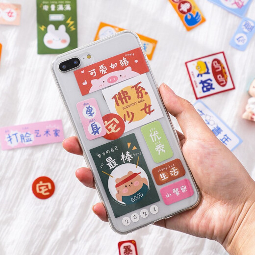 玩控 文字装饰贴纸卡通可爱手账素材套装DIY少女心贴纸包手帐日记相册手机笔记本小图案标签彩色可粘贴 好运不断