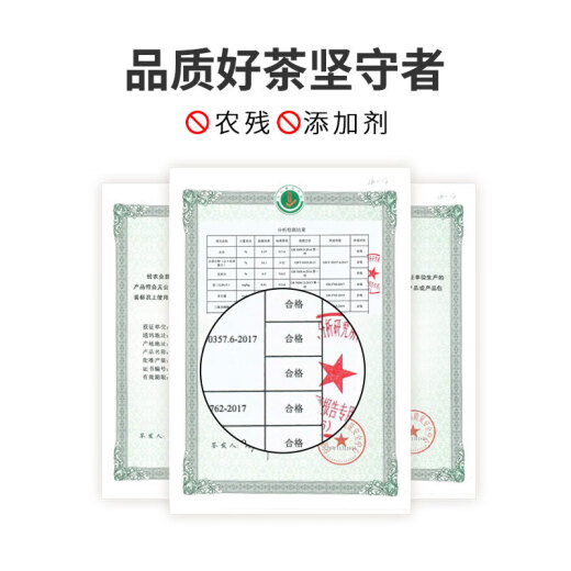 顶青湖鸭屎香凤凰单枞茶特级高山乌龙茶潮州乌岽单丛茶叶礼盒500g乌龙茶