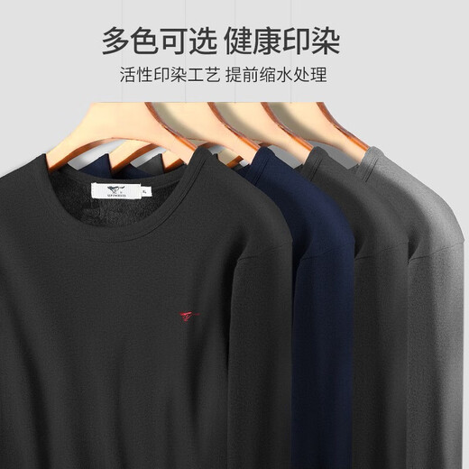 七匹狼【热销50W套】秋冬保暖内衣男加绒加厚套装秋衣裤防寒保暖套装