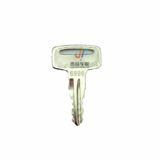XMSJ lift key aerial operation forklift 8R1 Dingli 3000 Zhonglian 6896 XCMG 9901 Xingbang 455, etc. 9901 Key