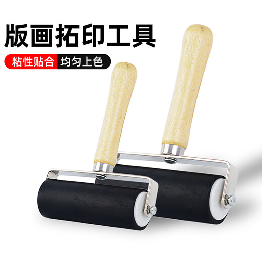 Printmaking ink roller set roller rubber roller tool art pigment ink roller plate painting rubbing supplies roller medium 6cm