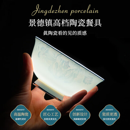 Yunzhihe bowl and dish set household 2025 new high-looking Jingdezhen tableware set new wedding housewarming gift