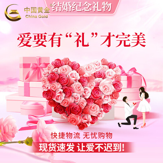 China Gold (CHINA GOLD) PT950 four-leaf clover platinum necklace women's platinum high-end pendant lover's birthday gift Year of the Horse animal year gift platinum four-leaf clover pendant free silver snowflake chain