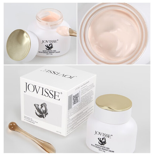 JOVISSE Hydrating Brightening Cream, brightening and moisturizing, naturally non-whitening and non-sticky, lazy concealer lady cream 50g