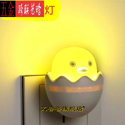 Socket lamp, linear light-controlled night light, lotus leaf mushroom lamp, light-controlled sensor lamp, dreamy color-changing mushroom lamp, LED energy-saving night light customization, 1 light-controlled lotus leaf lamp (color-changing)