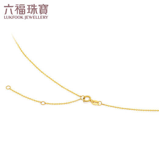 Lukfook Jewelry 18K gold rose diamond freshwater pearl necklace set chain gift G04DSKN0008Y total weight 2.42 grams