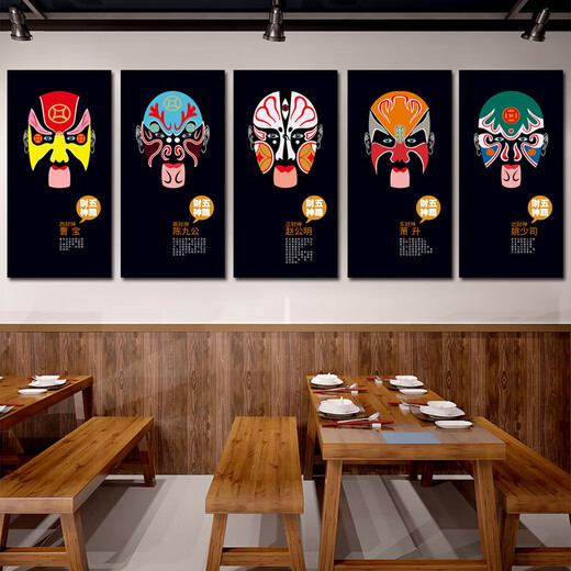 京剧脸谱装饰画餐厅个性创意墙壁五路财神餐馆火锅店墙面装饰挂画 J3519萧升 60*120CM25mm厚板单张或一套价钱