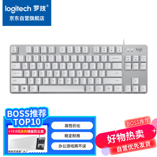 
Logitech K835 mechanical keyboard Wired keyboard Gaming office keyboard 84 keys White TTC axis Blue axis
