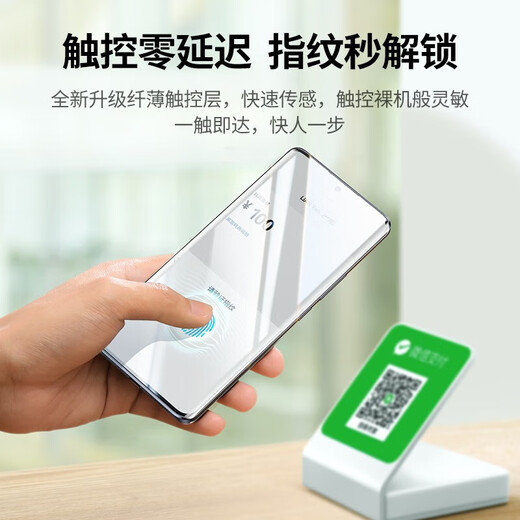 绿联（UGREEN）适用小米15/14钢化膜 xiaomi13Pro手机膜Ultra水凝膜14蓝光膜曲面全包抗指纹防摔膜 全胶隐形膜【2片+神器】全屏覆盖 适用小米15Pro/14Pro/15Ultr