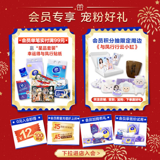 Vinda kitchen roll [recommended by Zhao Liying] washable 75 sections * 8 rolls, tear the whole box as you like, new and old alternately