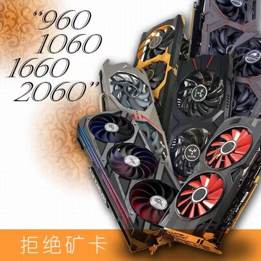 
HUANANZHIRTX3060Ti 1660S 2060 1060 1050Ti gaming graphics card 960 950 independent graphics card GTX960 4G