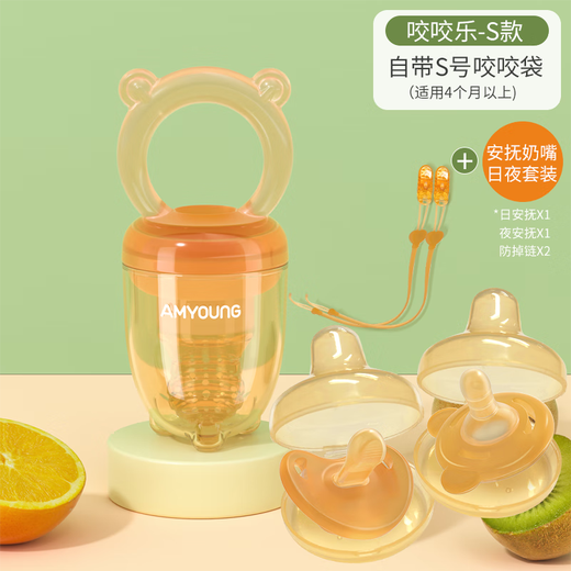 Pigeon Color baby chewy eating fruit and vegetable food supplement fruit and vegetable chewing bag full silicone teether teether toy s chewing music + 2 anti-falling chains + pacifier cover 0