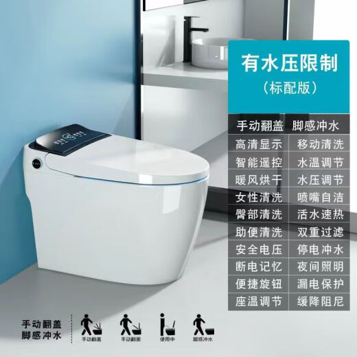 舒伴9227全功能型智能马桶 离座自动合盖虹吸式冲水走近开盖脚感翻盖 标配 400mm
