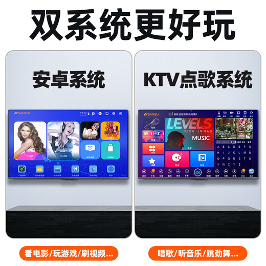 SANSUI portable trolley video speaker touch screen outdoor karaoke home ktv audio set all-in-one karaoke machine high volume karaoke 12 inches 15 inches MC109 (10 inches bass 25 units + 1T hard drive)