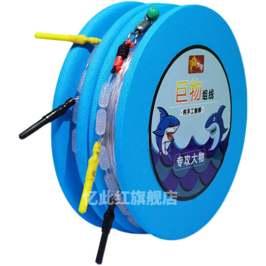 Wading flag big thing lead-free giant running lead main line fishing component finished herring sturgeon set nylon line super soft fishing line If you need other lengths, please contact us for customization 7.2 meters No. 14