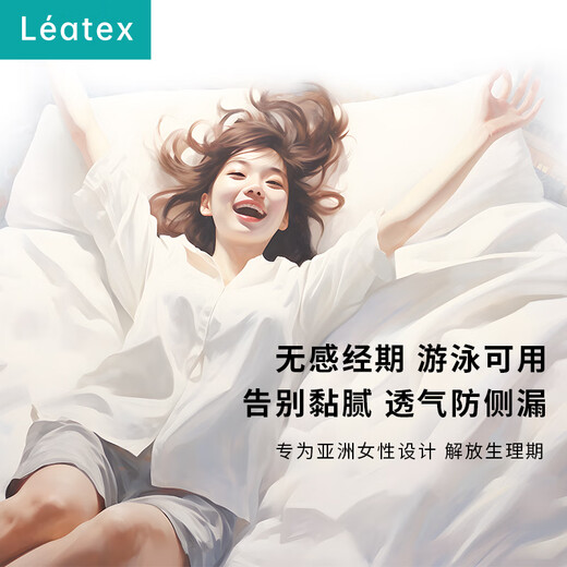 Leatex100 Tampone con tía empotrado en el dedo en masa Tía empotrada Voluntad sanitaria Natación de la menstruación del ejercicio Hot Spring [100 piezas] [S] [Normal]