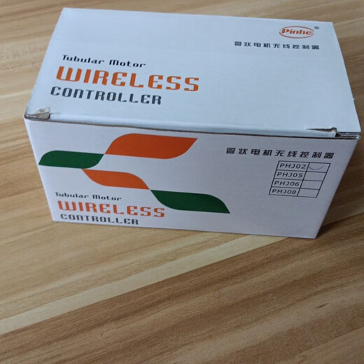 Pinghe long-term universal tubular motor controller rolling shutter door rolling shutter door remote control receiver box Pinghe P2 controller + 2 remote controls + cable