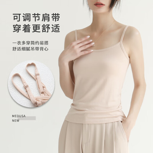 Yu Zhaolin small camisole women's modal basic suit base with adjustable shoulder straps black top