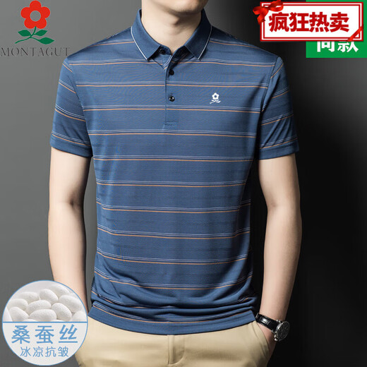 梦特娇短袖t恤男桑蚕丝夏中年商务休闲感真丝条纹翻领polo A829-红色 165/M适合100-115斤