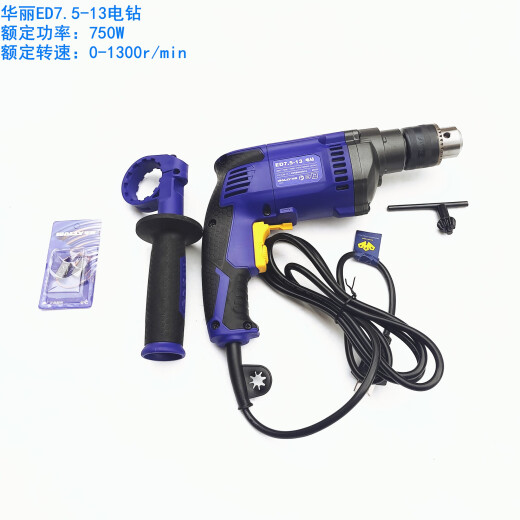 华丽手电钻6210多功能电转正反转工业级调速钻打孔大功率变速言 华丽ED7.5-13电钻750W
