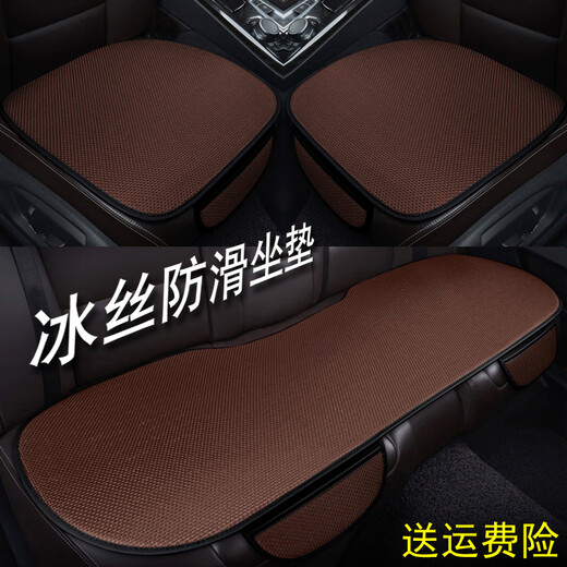EFDKC is suitable for 2022 new Toyota Camry Corolla Ralink Highlander Crown car seat cushion ice silk single piece three-piece set-Wenxinmi (2 front row + 1 rear row) 2020 2021 model