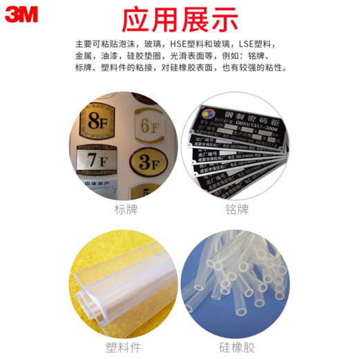 3M 9731-50 PET-Substrat transparentes doppelseitiges Klebstoff Starke Spurenfreie Hochtemperaturklebeband für die Vorzeichenverdauerung. Customized Contact Customer Service