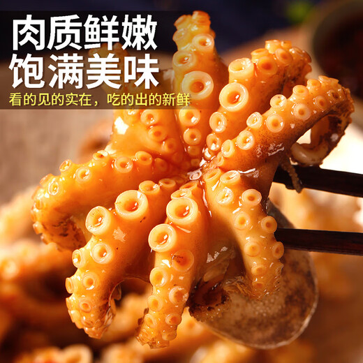 Three dolphins spicy octopus Qingdao fish juice small seafood small headshot eight belt seafood cooked food can 300g*3 cans