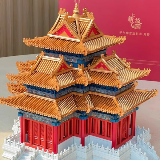 小小建筑师积木榫卯 智慧宝盒 千年隼角楼积木古代榫卯结构建筑国 特大故宫角楼86809粒【亚克力盒