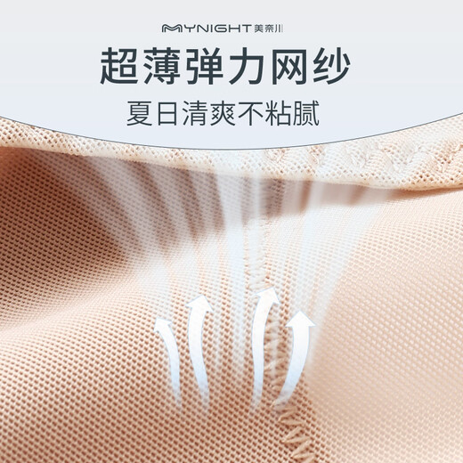 Minagawa Prenda moldeadora de cuerpo ultrafina Primavera y verano Corsé fino con control de barriga Sujetador sin moldeador de barriga Corsé de una pieza Color de piel XL (Peso recomendado 115-125 Jin Jin es igual a 0,5 kg)