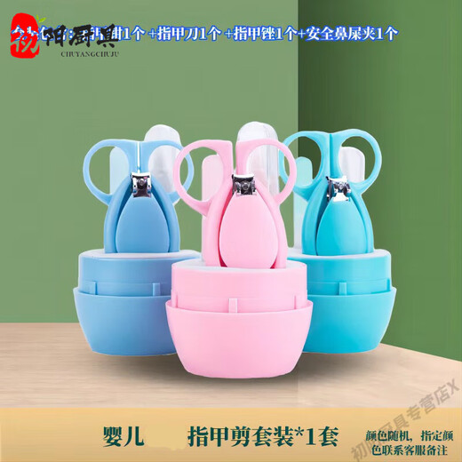 Newly upgraded capsule scissors, newborn small scissors, baby scissors for medicine, special ad drops D3 single lemon yellow single pack dust-proof cover