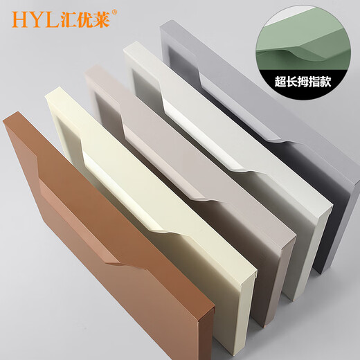 
Huiyoulai Aige u702 cashmere gray edge invisible handle one door to top u705 warm white wardrobe cabinet single-sided door handle Aige U702 cashmere gray Total length 300mm-no matter