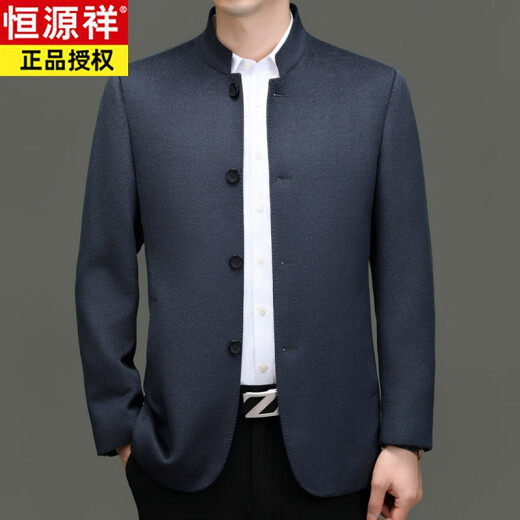 Chaqueta de lana hengyuanxiang otoño y lana de invierno zhongshan