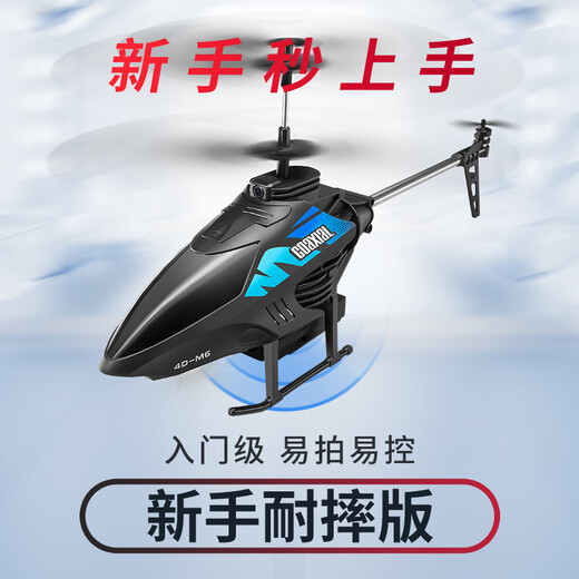 Lukabeka Fernbedienung Flugzeug Luftfotografie Hubschrauber Intelligente Hindernisvermeidung Induktion Drohne Boy Modell Flugzeug 1. Juni Kindertagsgeschenk Hindernismeidung Fixe Hubschrauber [Schwarz] Doppelte Elektro