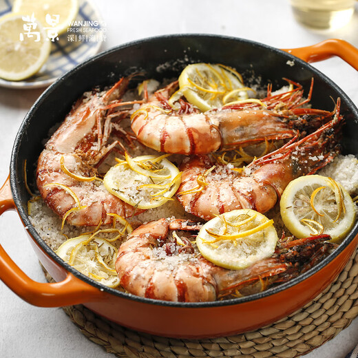 Wanjing Live Frozen Domestic Black Tiger Shrimp (Extra Large) Single Frozen Net Weight 800g/box 13-15 pieces New Year's Eve Goods for Dinners