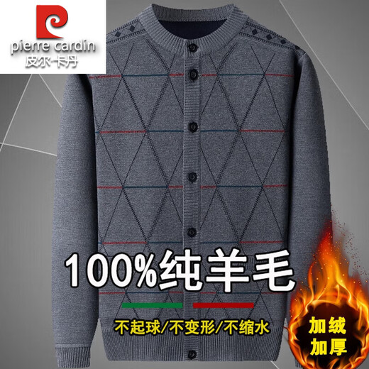 Pierre Cardin 100% wool cardigan for middle-aged and elderly men, cardigan with velvet and thickening for dad, knitted sweater, thickened jacket, medium gray XL 180 recommended 150-165Jin Jin equals 0.5 kg